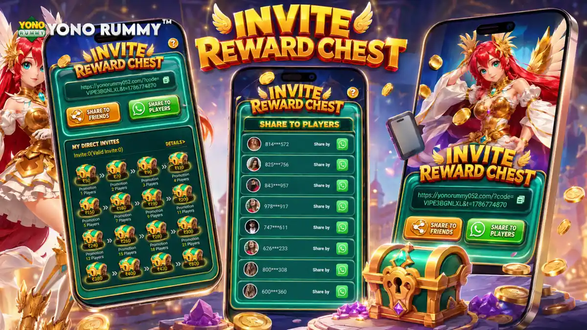 Invite Reward Chest